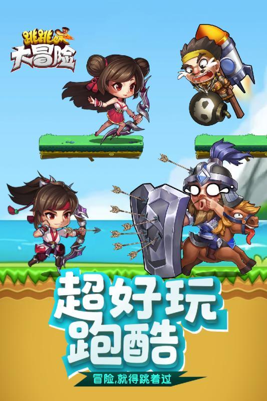 我爸妈不要我是叫抛弃吗游戏画面
