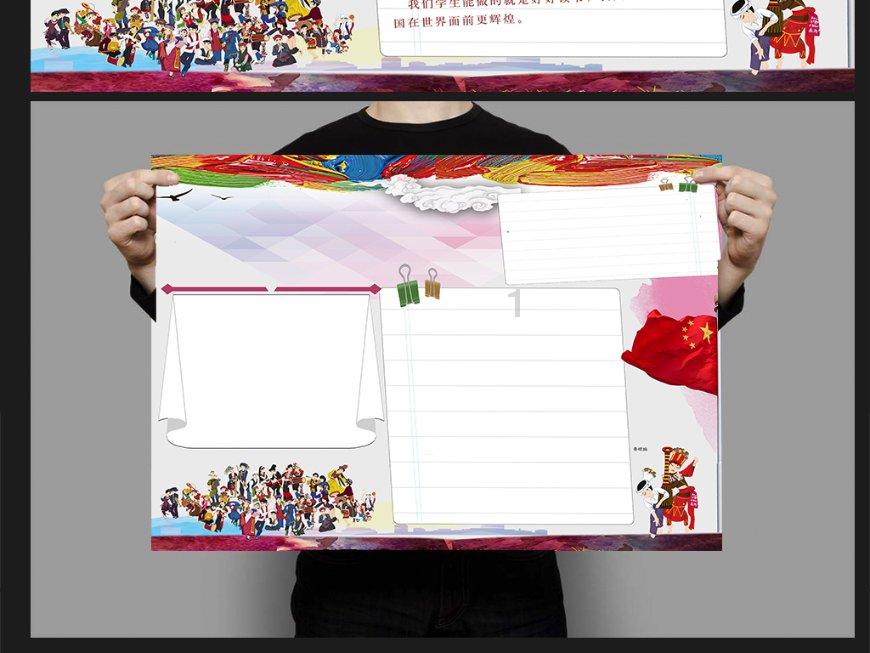 帝国：全面战争