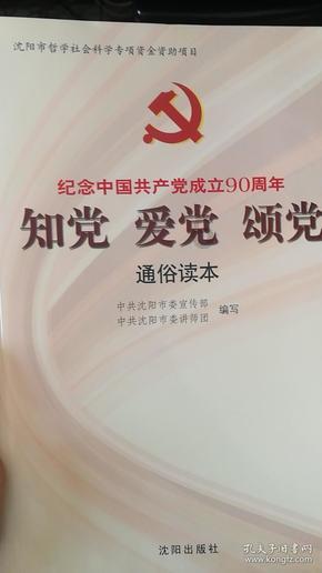 除虫大师