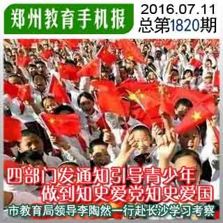 社区卫生服务一线有群“健康守门人”